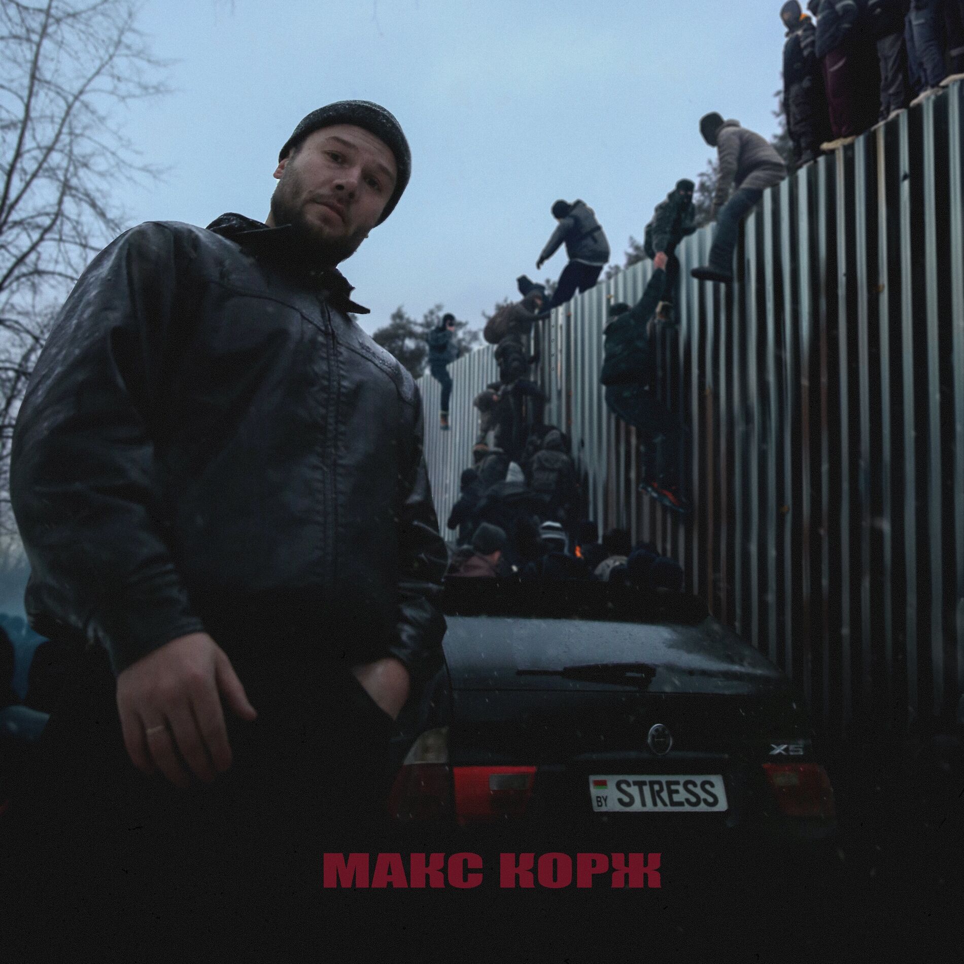 Album cover of Stress