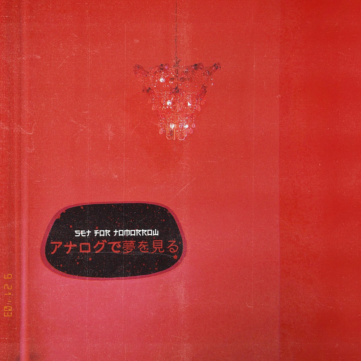 Album cover of Dreaming in Analogue