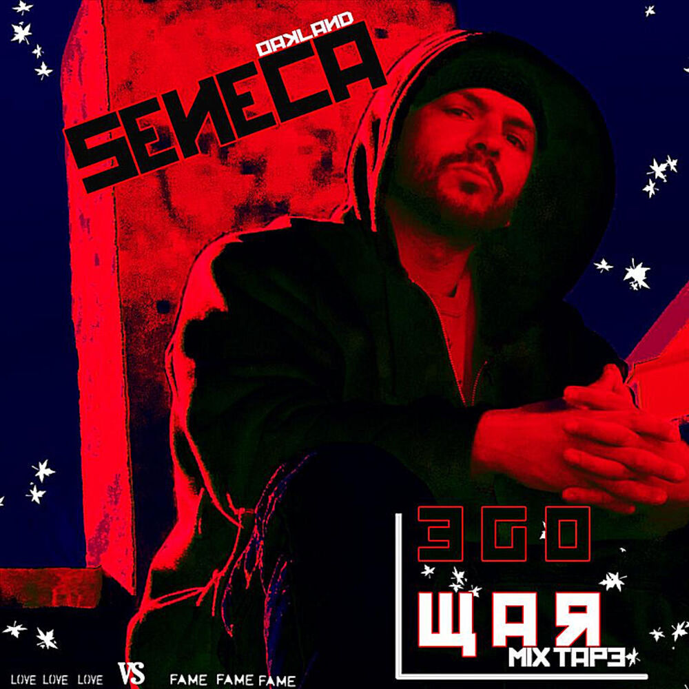 Picture of Ego War