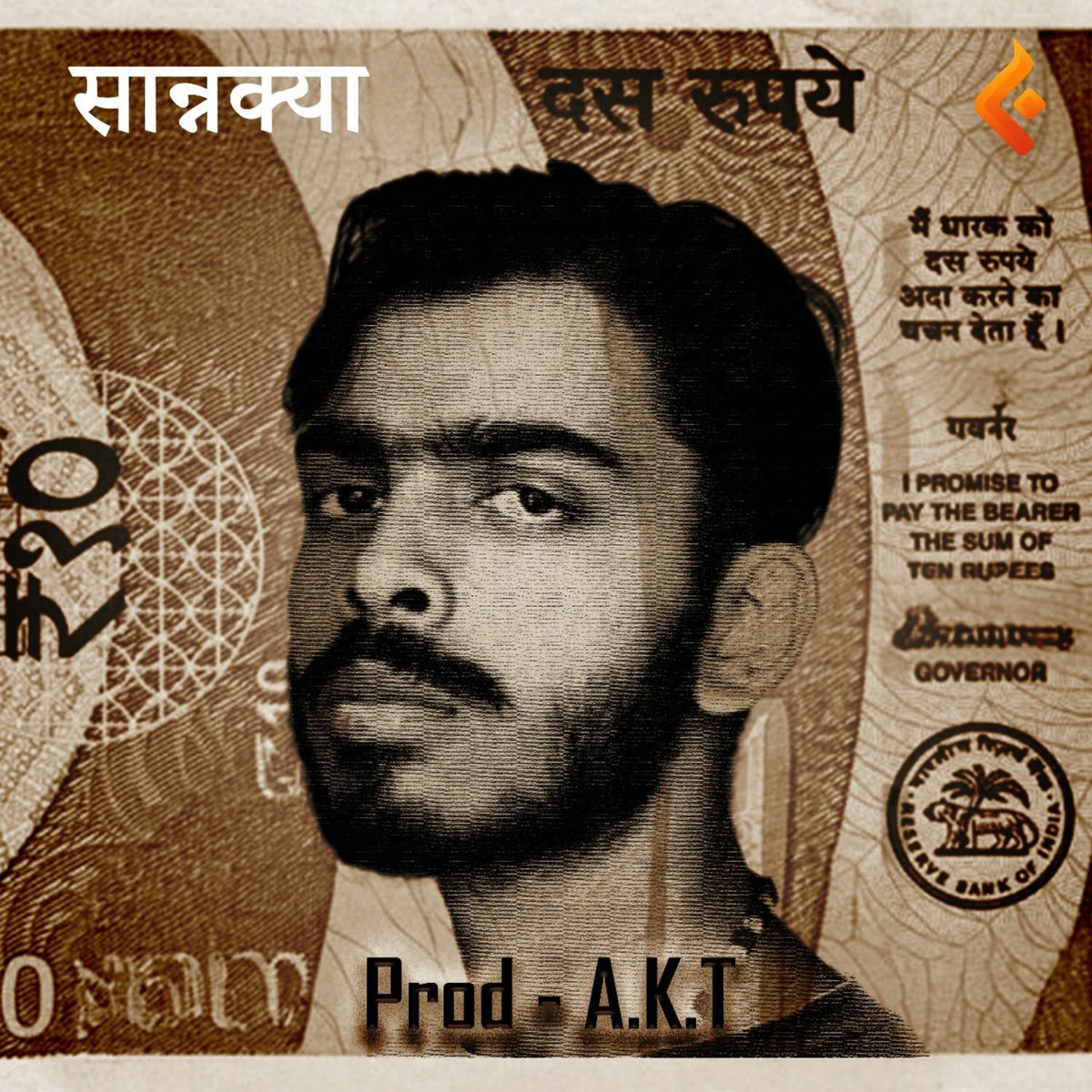 Album cover of 10 Rupaye