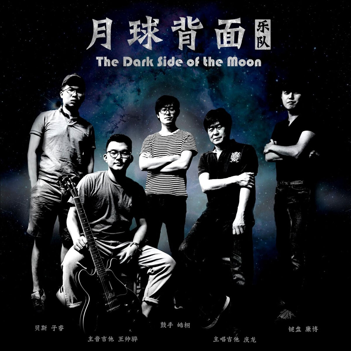 Album cover of The Imprisoned Kid