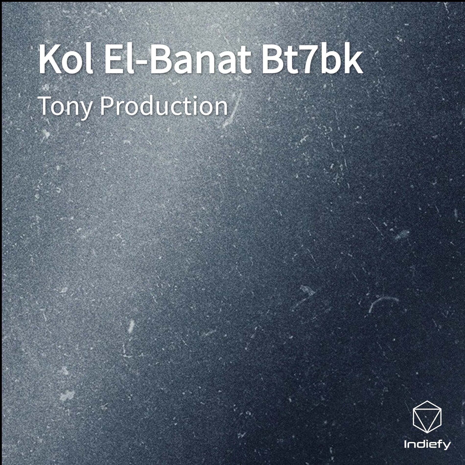 Album cover of Kol El-Banat Bt7bk
