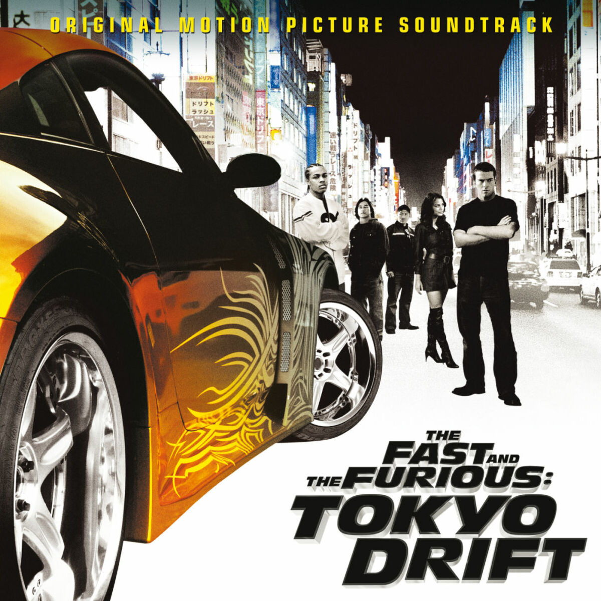 Album cover of The Fast And The Furious: Tokyo Drift