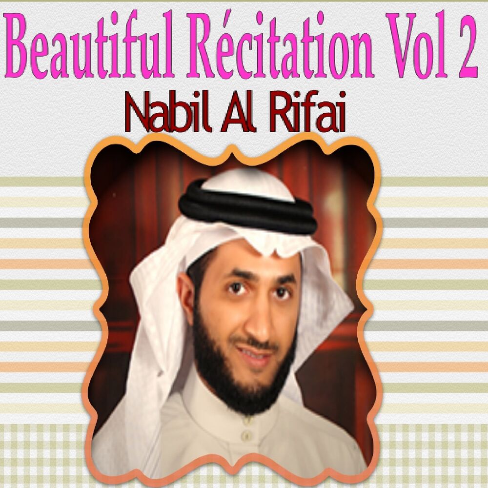 Picture of Beautiful Recitation Vol. 2 (Quran)