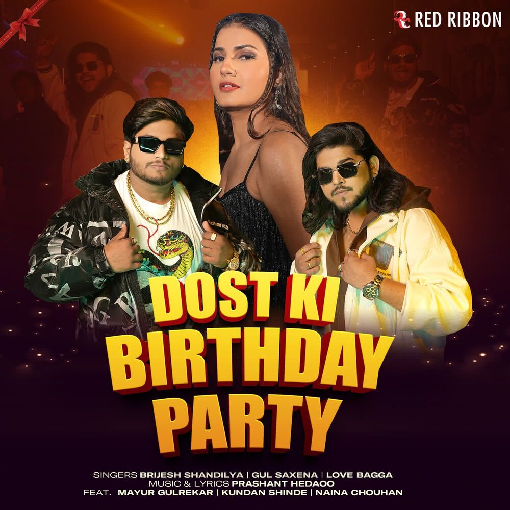 Picture of Dost Ki Birthday Party