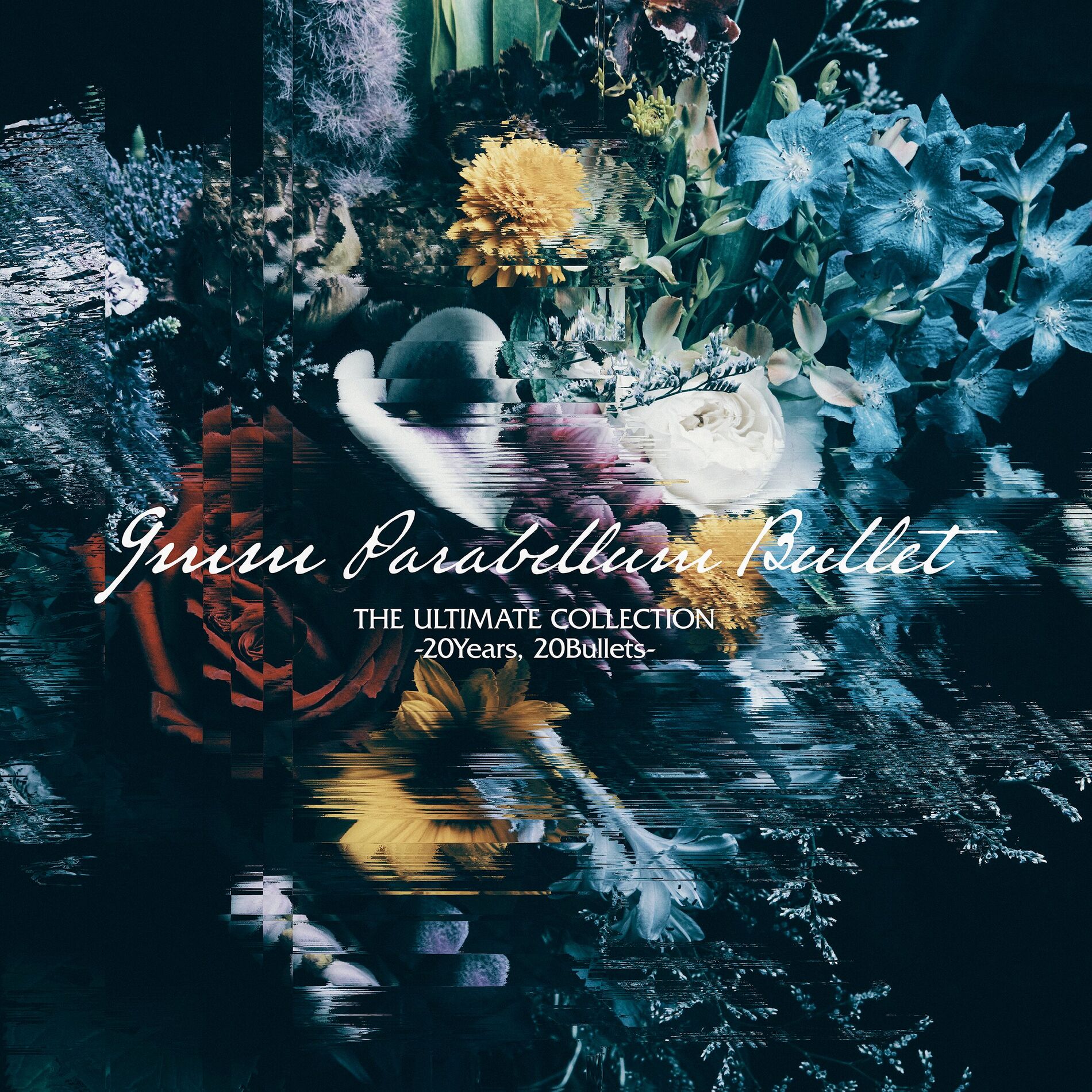 Album cover of Garasu No Machi No Alice (2024 Remastered)