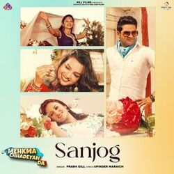 Cover of Sanjog