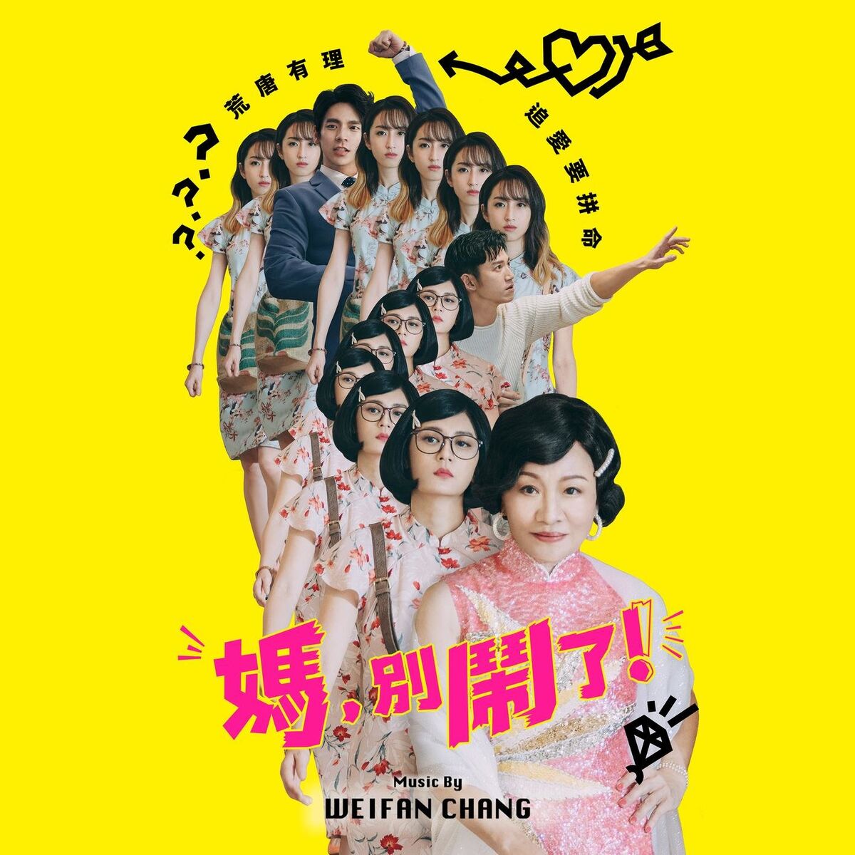 Album cover of 