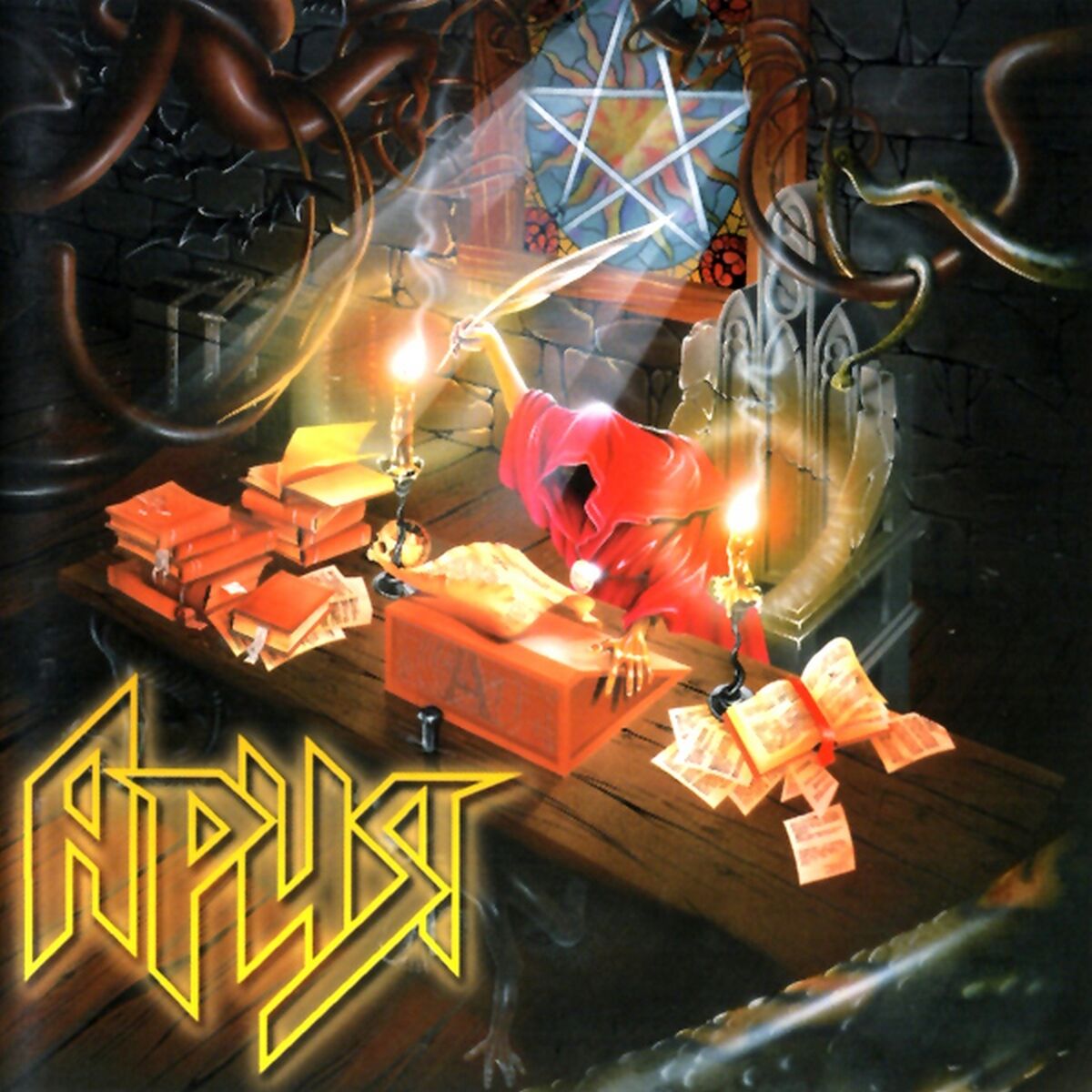 Album cover of Обман