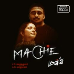Cover of Machie (Original Motion Picture Soundtrack)