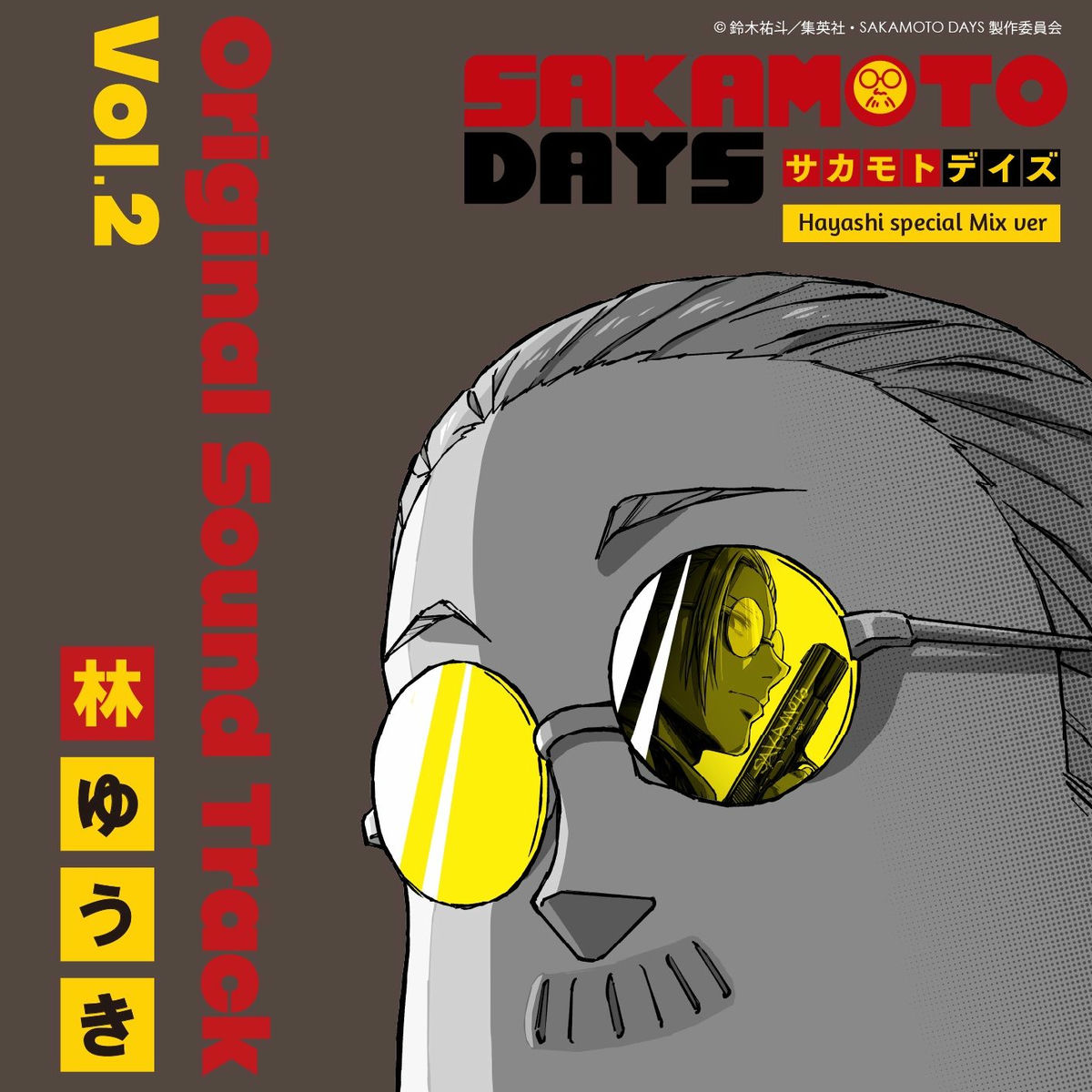 Album cover of SAKAMOTO DAYS Original Sound Track Hayashi special Mix Vol.2