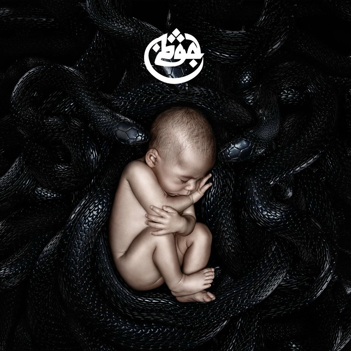 Album cover of Rap