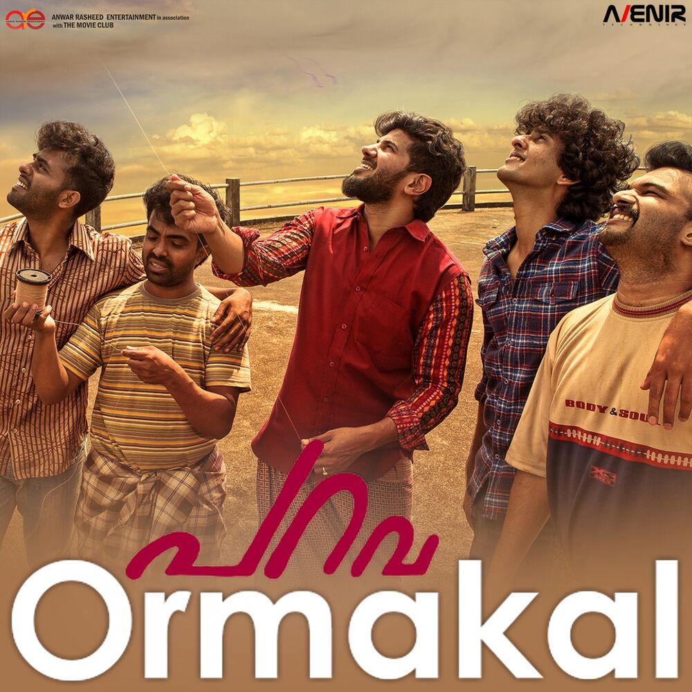 Picture of Ormakal (From "Parava"')