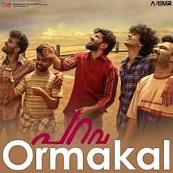 Cover of Ormakal (From "Parava"')