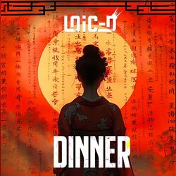 Cover of Dinner