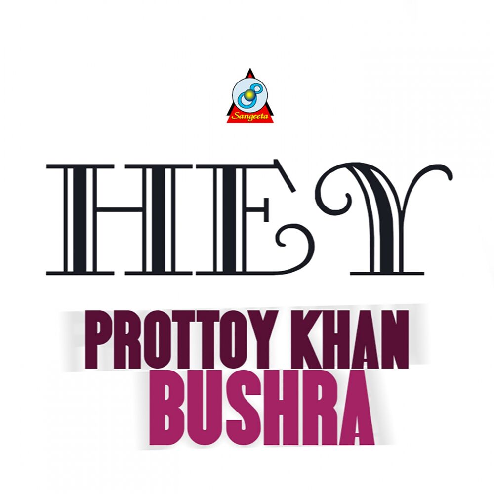 Picture of Hey