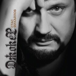 Cover of Джокер