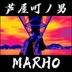 Cover of ASHIYAMACHINOOTOKO
