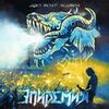 СТРЕЛКИ - Ветерок