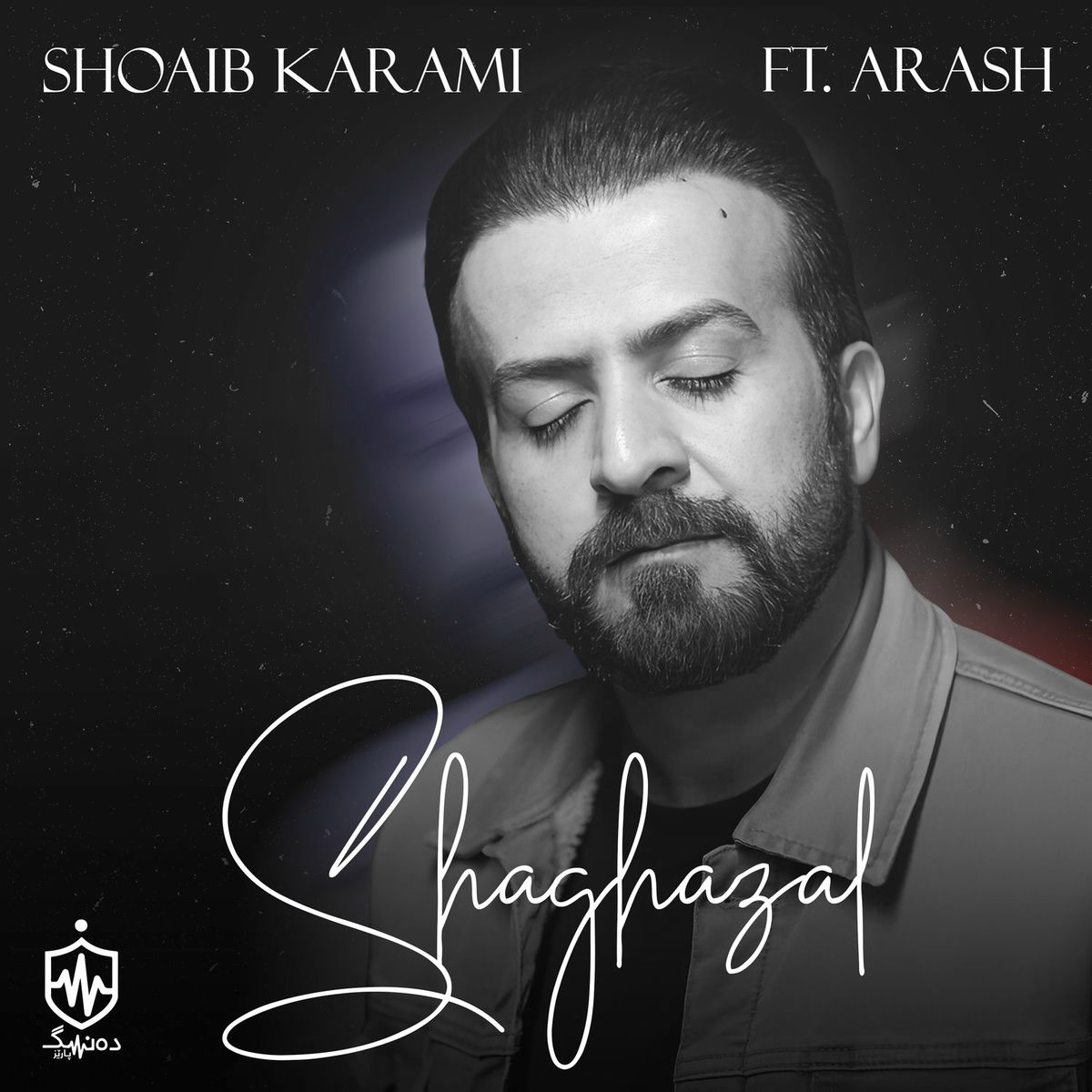 Album cover of Shaghazal