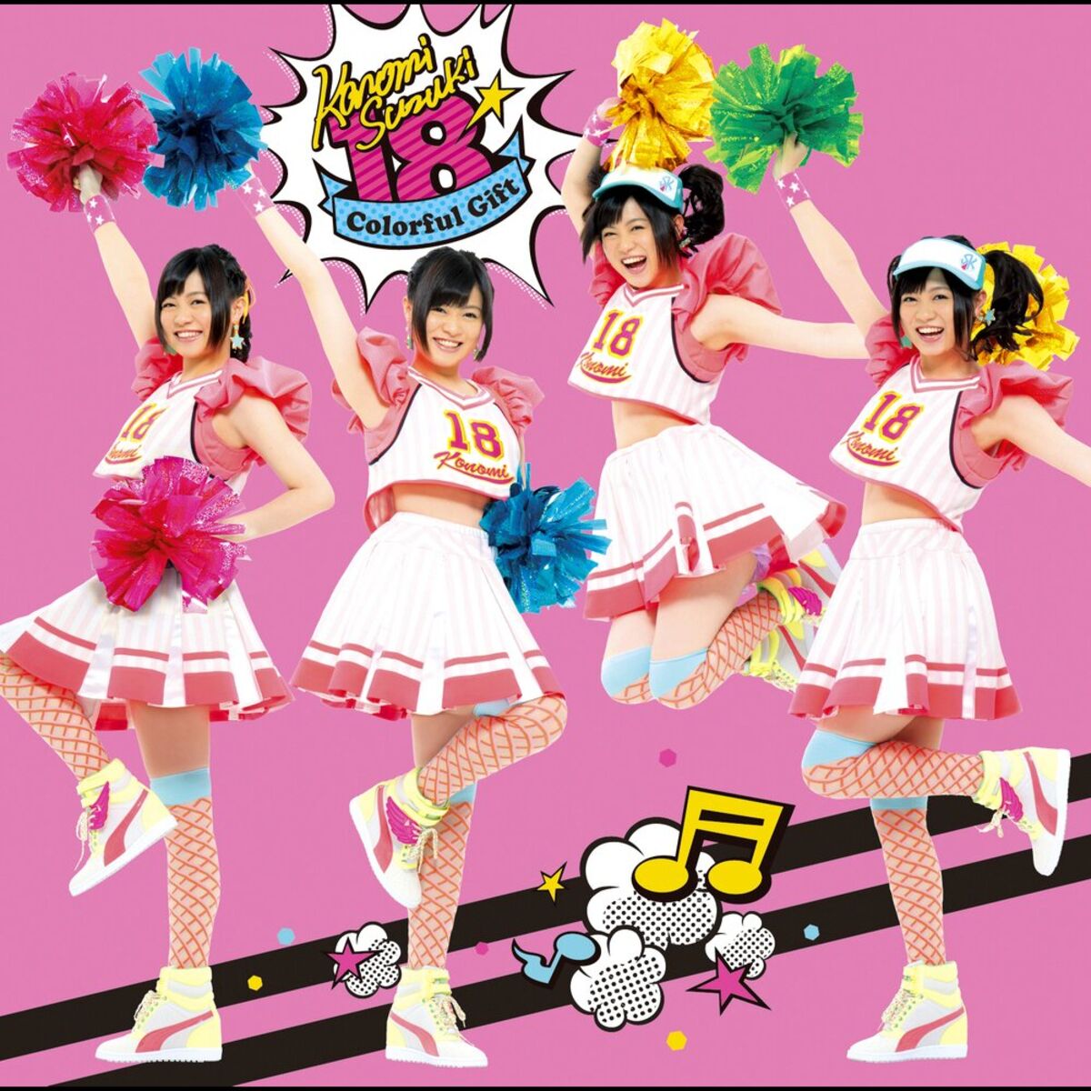 Album cover of 18 -Colorful Gift-