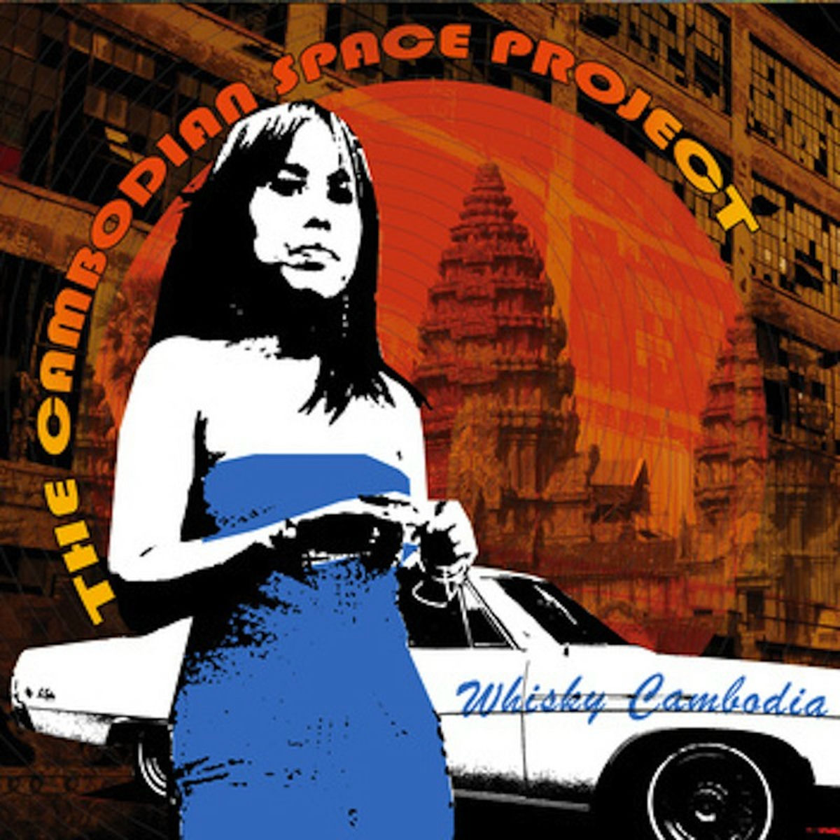 the cambodian space project 【7inch ep】 the cambodian space project 【7inch ep】