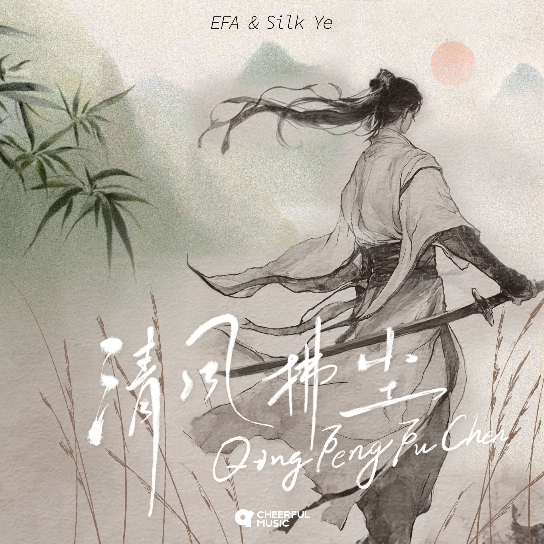 Album cover of QING FENG FU CHEN