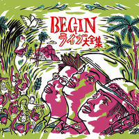 Begin: albums, songs, concerts | Deezer