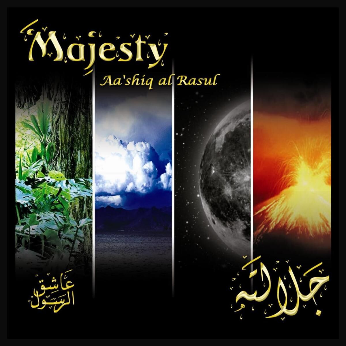 Album cover of Majesty