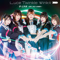 Terminal ~Bokura, arubeki Basho~<Normal Edition B>