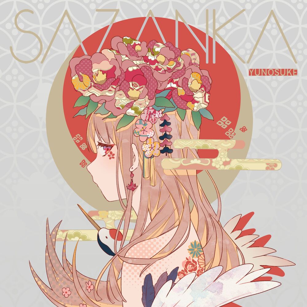 Picture of Sazanka