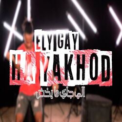Cover of Mahragan Ely Gay Ha ykhod