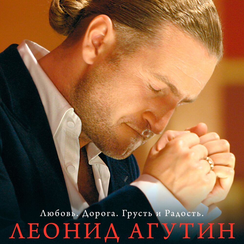 Picture of Любовь. Дорога. Грусть и Радость.