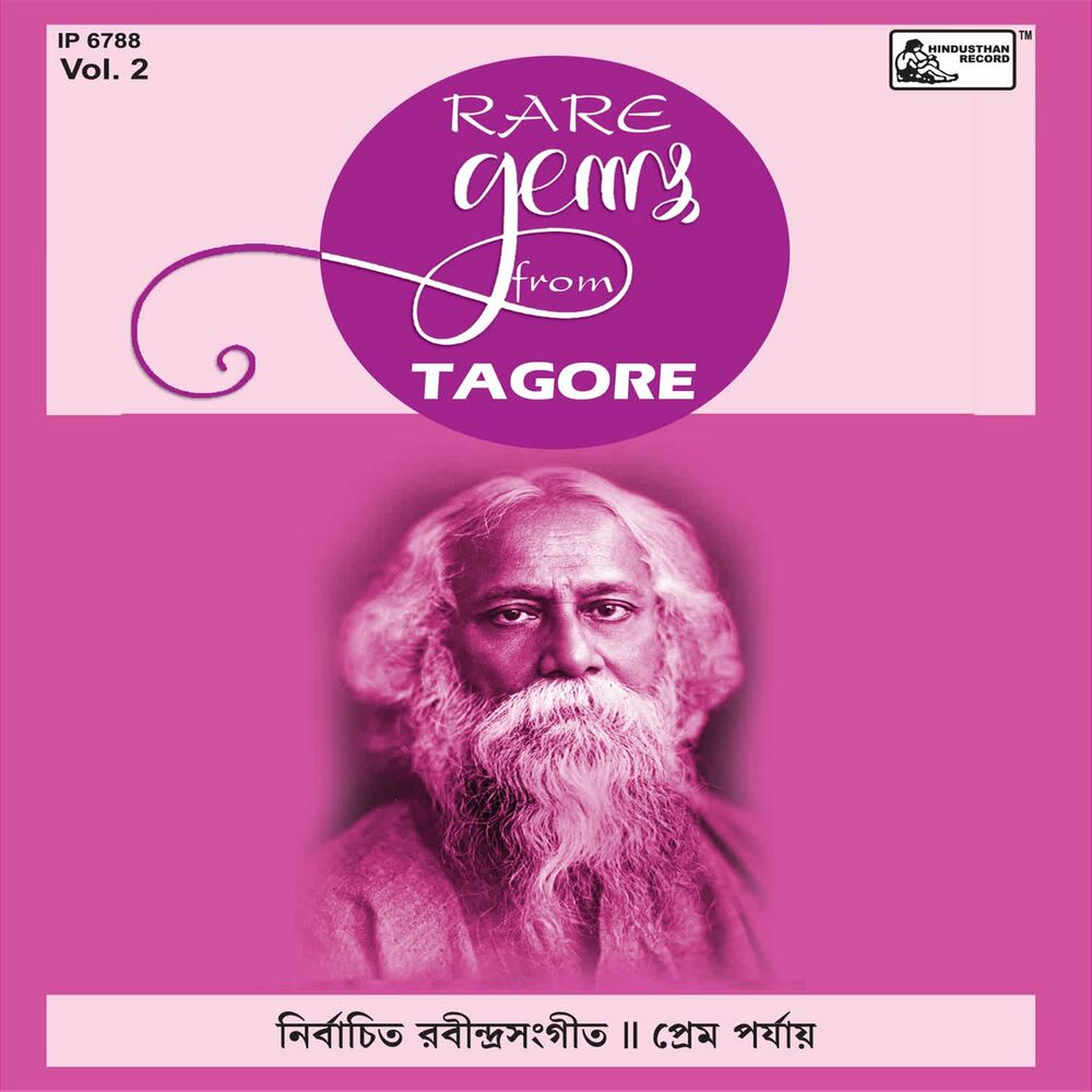 Picture of Rare Gems From Tagore Vol-2