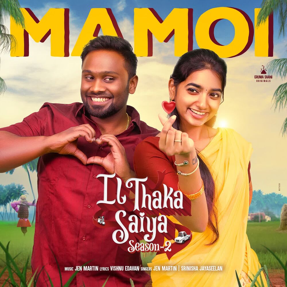 Picture of Il Thaka Saiya