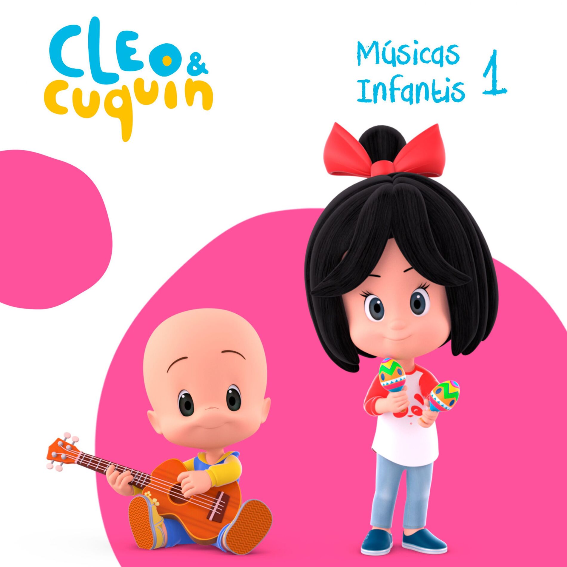 Album cover of Um Elefante Se Balançava