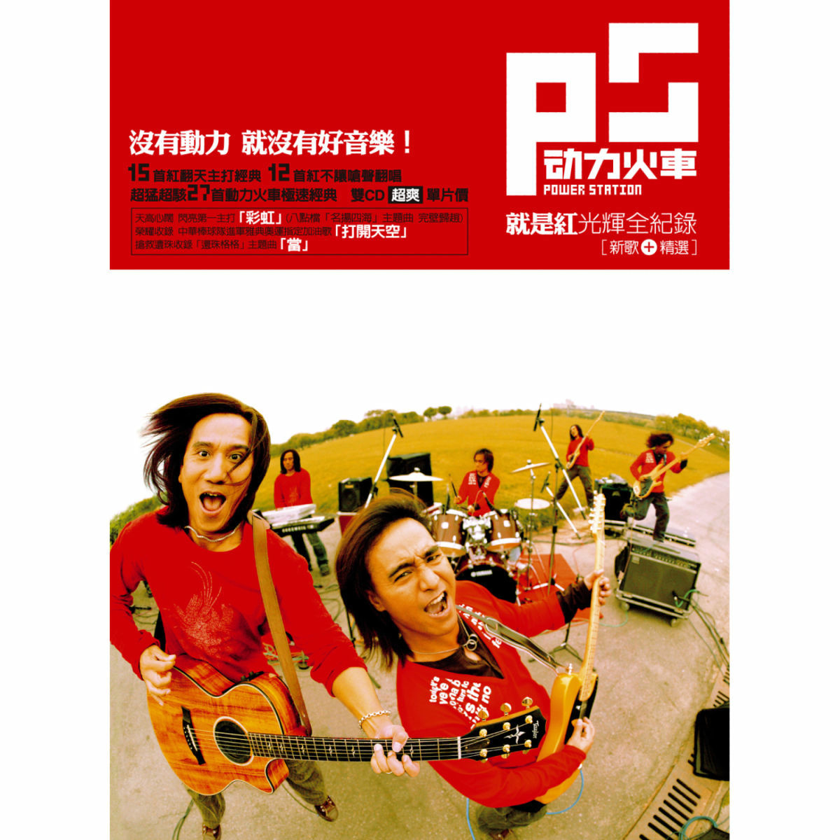洋楽 More Music from the Power Station Years John Bongiovi – More Music From The Power Station Years