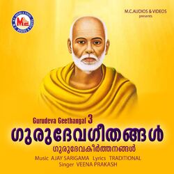Cover of Gurudeva Geethangal, Vol. 3