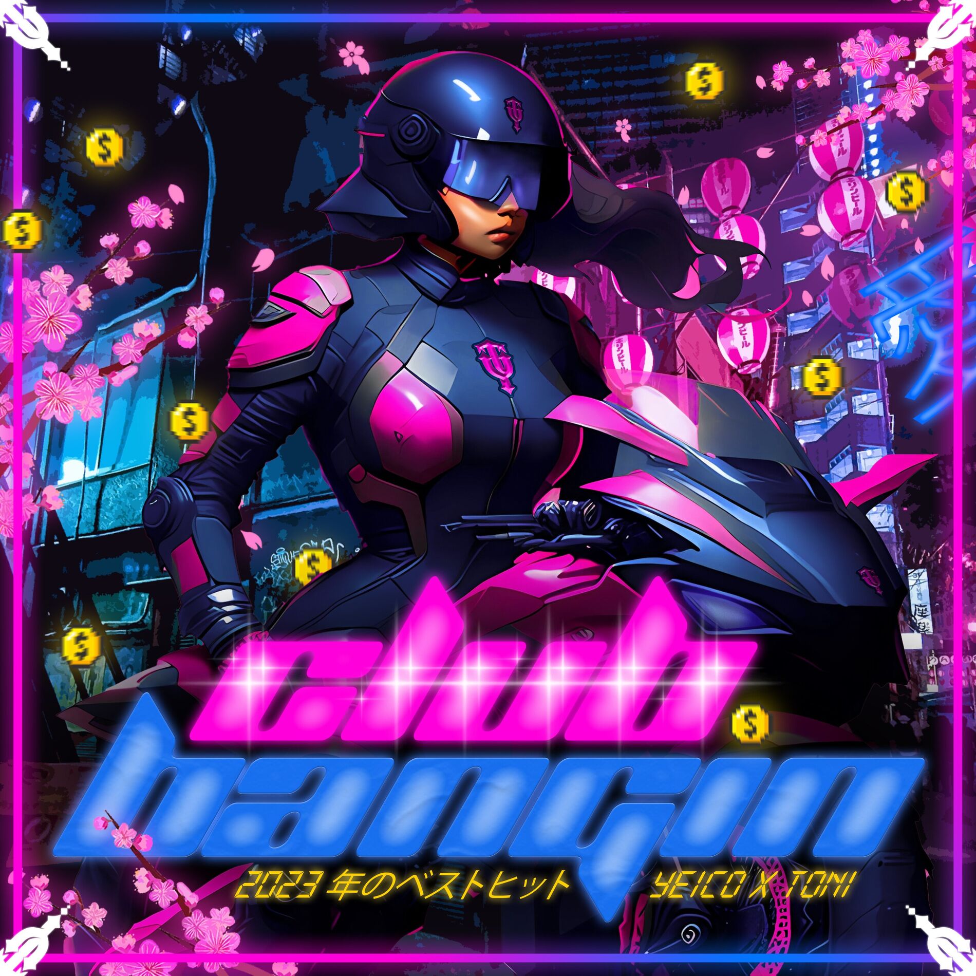 Album cover of Club Bangin