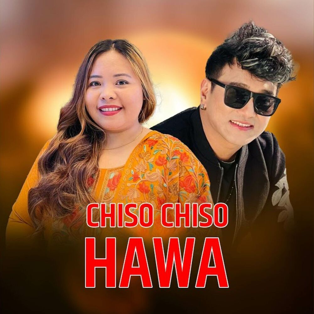 Picture of Chiso Chiso Hawa