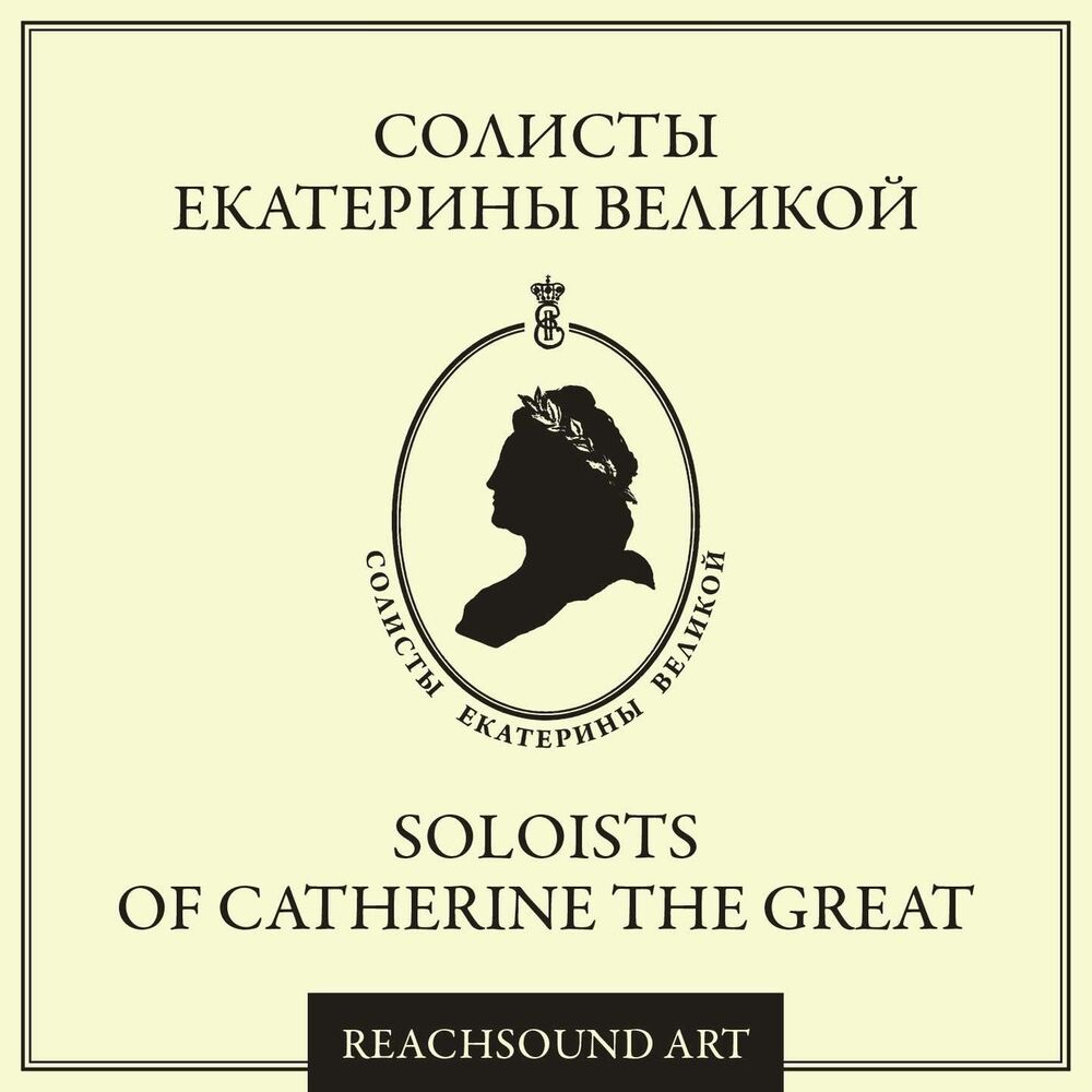 Picture of Anton Ferdinand Tietz: Sonata for Violin and Harpsichord in F-Sharp Minor, Op. 2 (Russian Early Music)