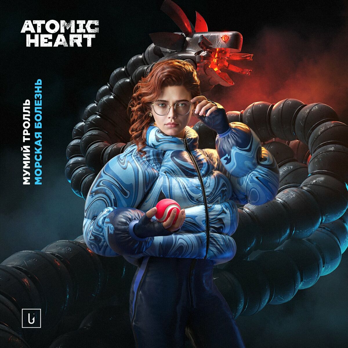 Album cover of Морская Болезнь (Atomic Heart Version)
