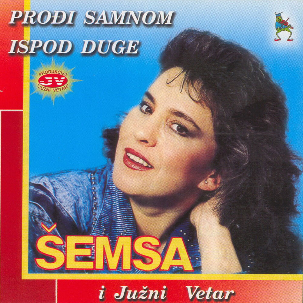 Picture of Prodji sa mnom ispod duge