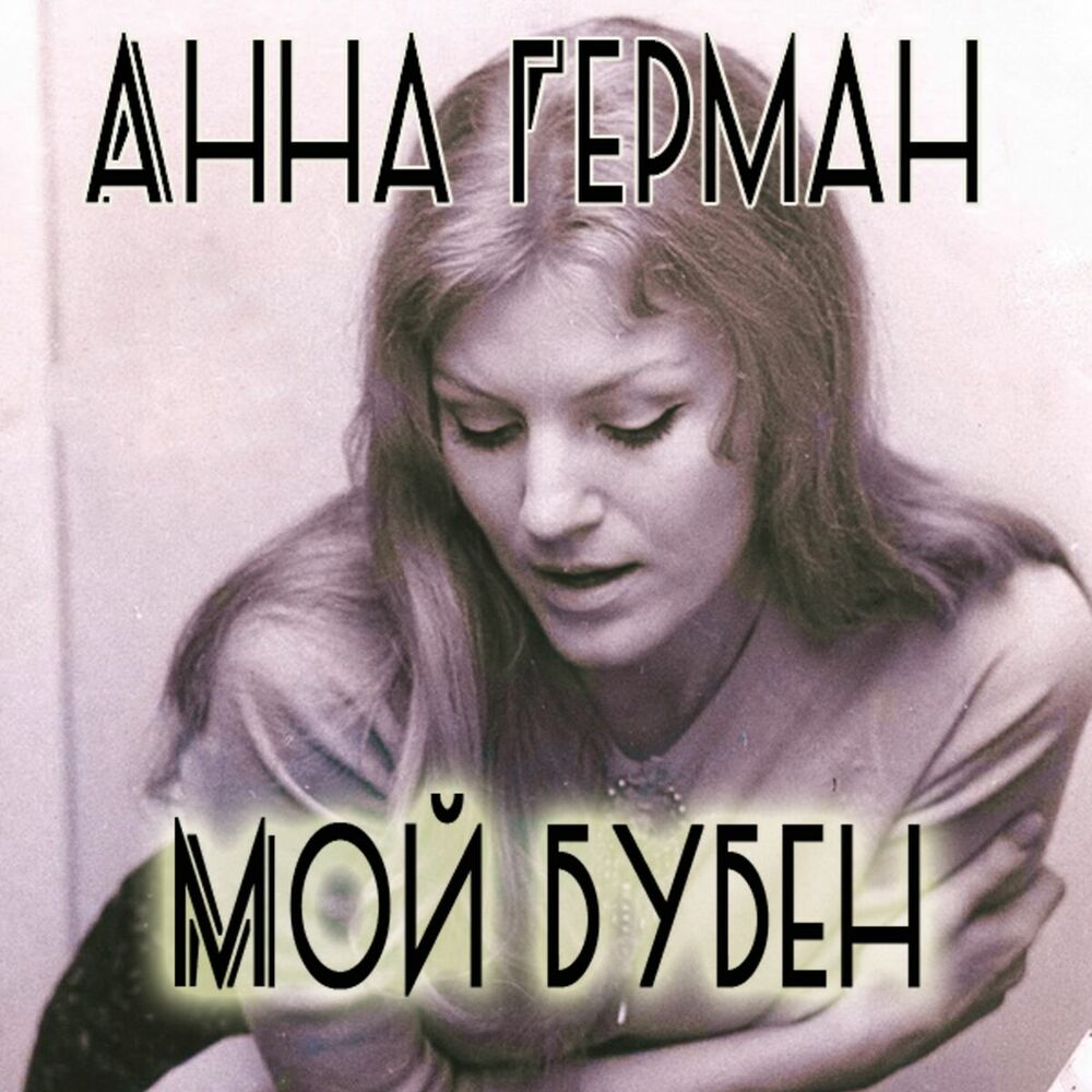 Picture of Мой бубен