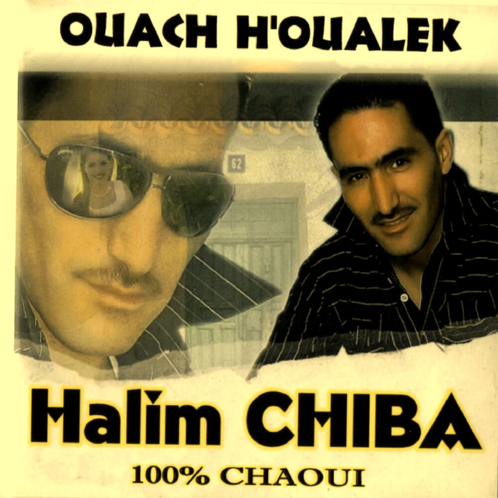 Picture of Ouach H'Oualek