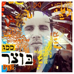 Cover of Add