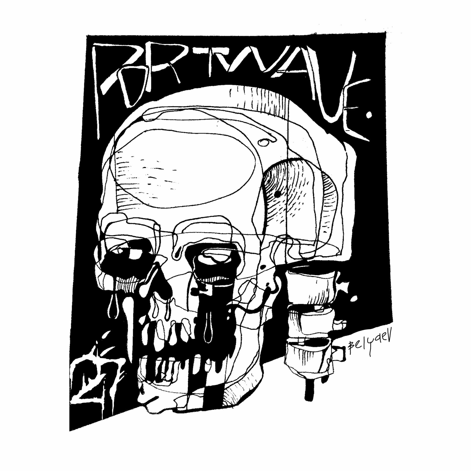 Album cover of PROMISE ME