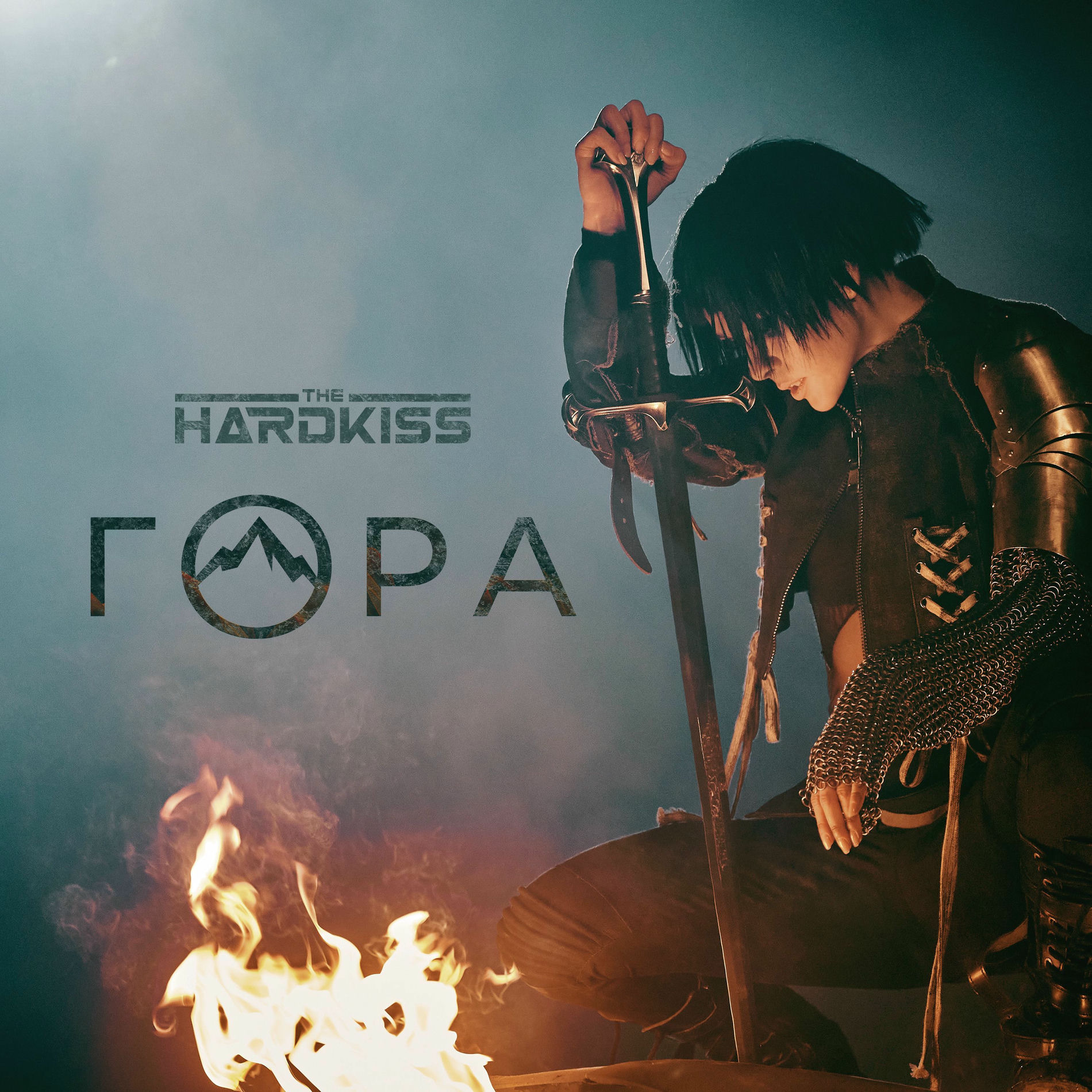 Album cover of Гора