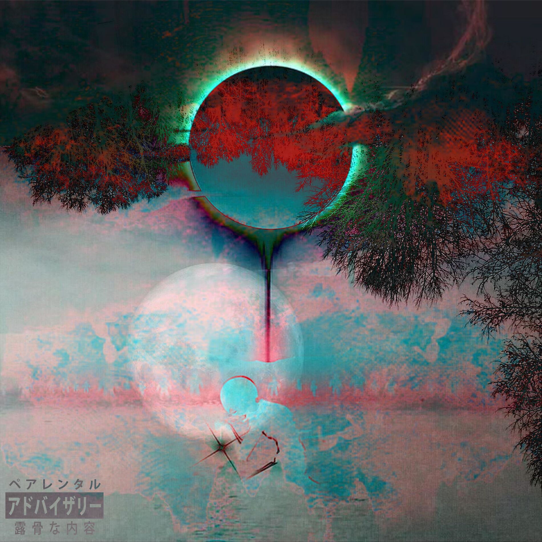 Album cover of Bonfire of Dreams (feat. Musicality)