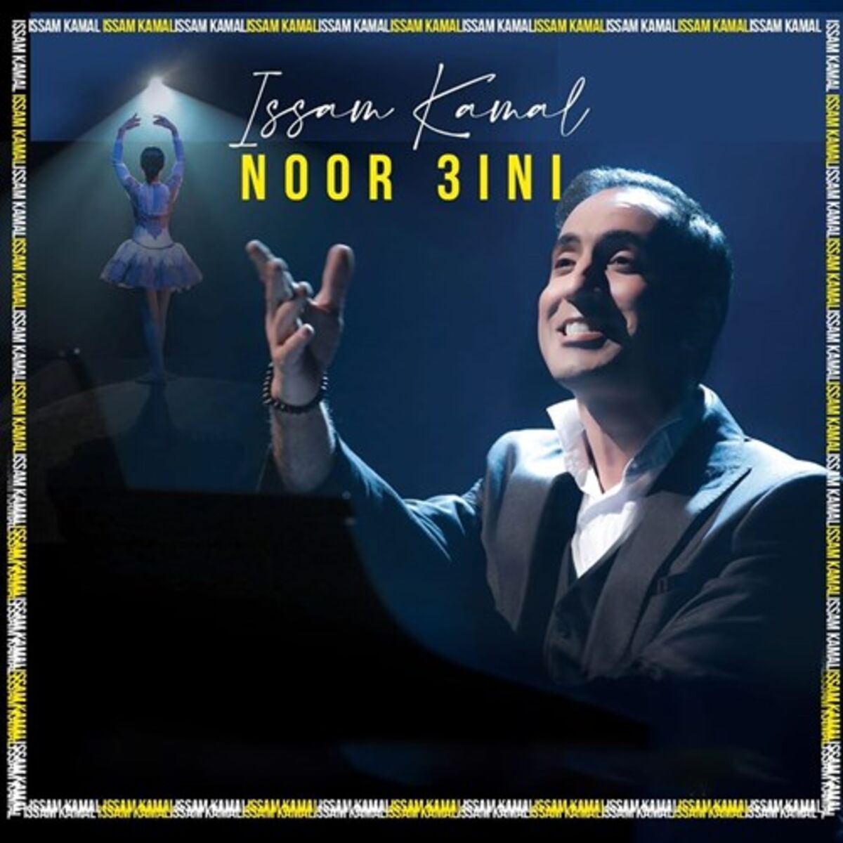 Album cover of نور عيني
